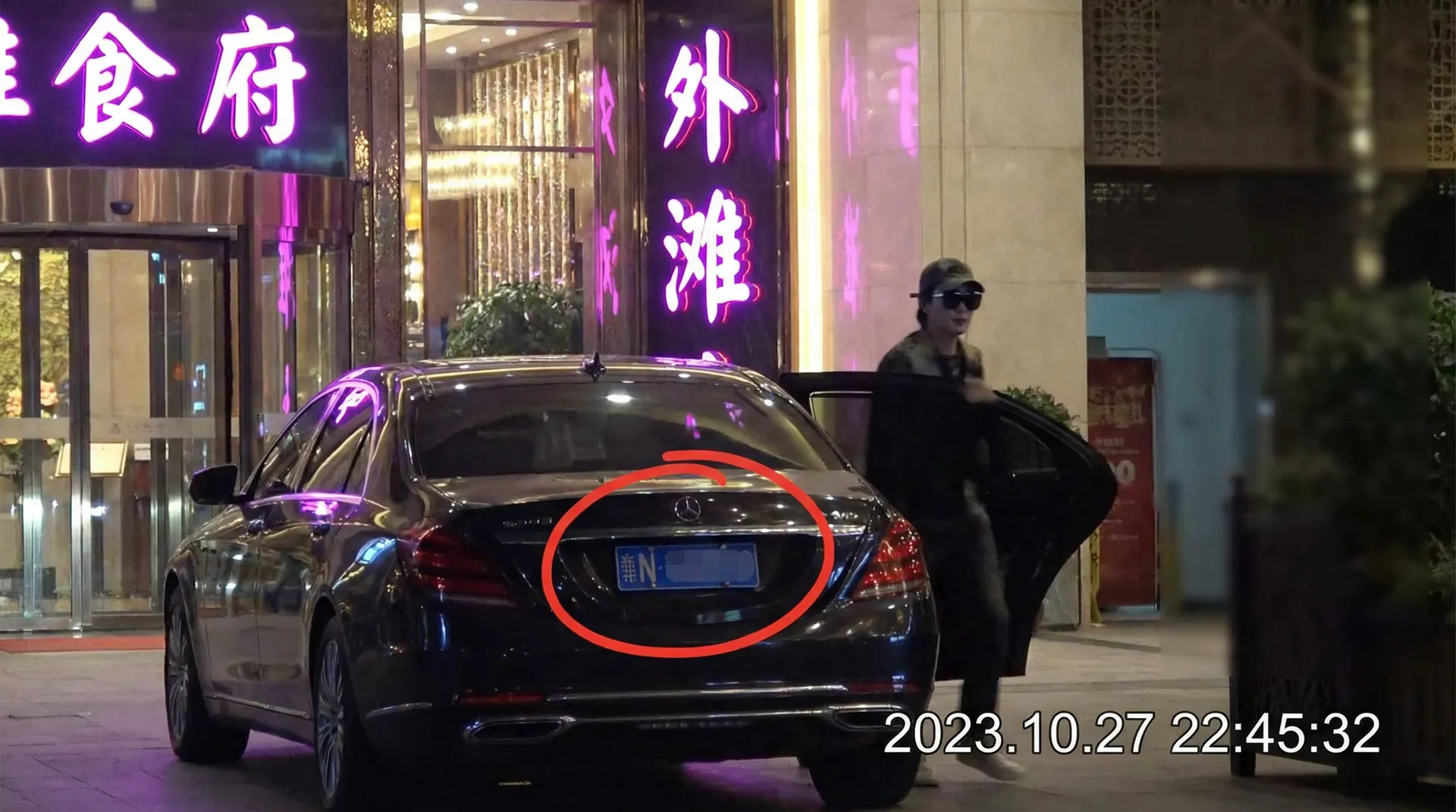 九一视频 - 某明星深夜现身高档餐厅被拍