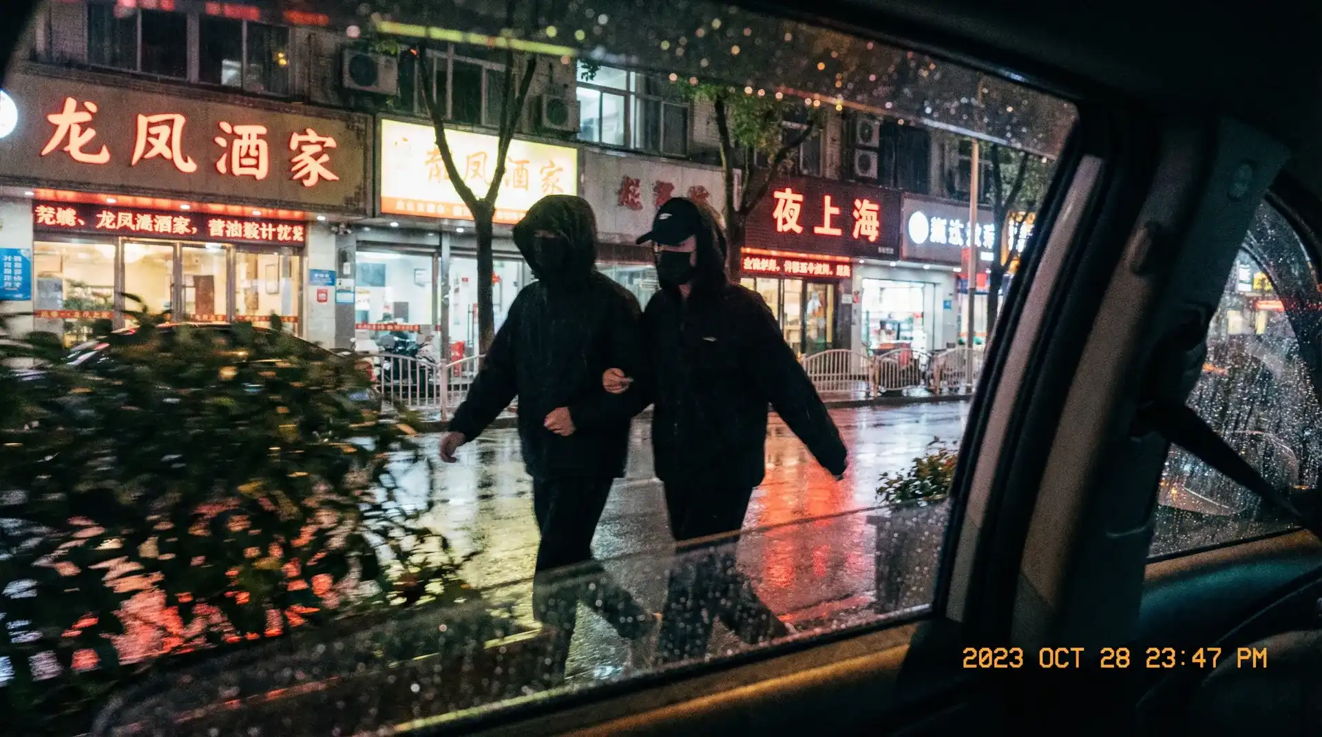 九一视频 - 顶流明星深夜密会现场抓拍照片